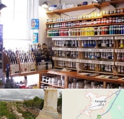 فروشگاه لوازم هنری در کنگاور