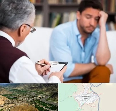 روانشناس بالینی در اسدآباد