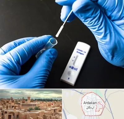 آزمایشگاه پی سی آر در اردکان