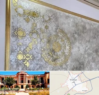 فروشگاه لوازم پتینه در خمین