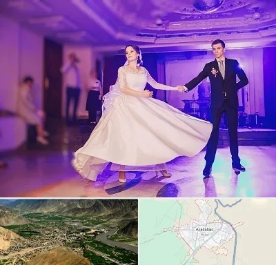 کلاس رقص دو نفره در اسدآباد