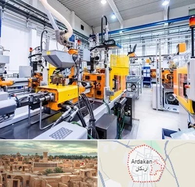 فروش لوازم صنعتی در اردکان