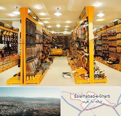 ابزار فروشی در اسلام آباد غرب