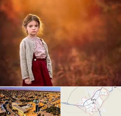 آتلیه کودک در بافق