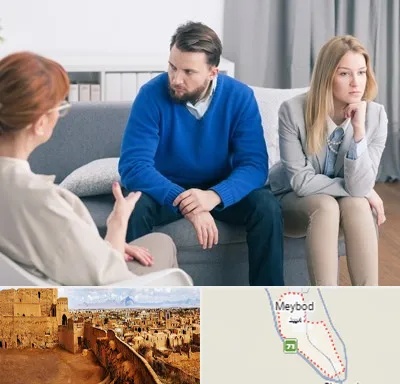 مشاور جنسی در میبد