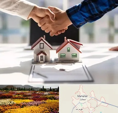 بنگاه در محلات