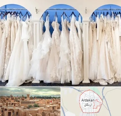 اجاره لباس عروسی در اردکان