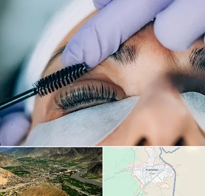 لیفت مژه در اسدآباد