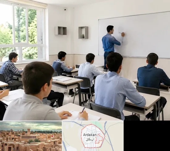 مدرسه غیرانتفاعی پسرانه در اردکان