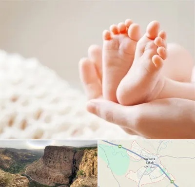 دكتر نازایی در سرپل ذهاب