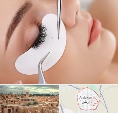 آموزش اکستنشن مژه در اردکان
