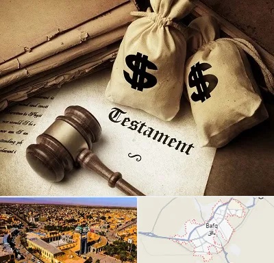 وکیل انحصار وراثت در بافق