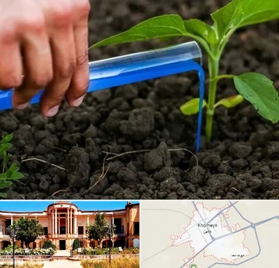 فروشگاه سم و کود کشاورزی در خمین
