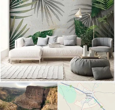 وارد کننده کاغذ دیواری در سرپل ذهاب
