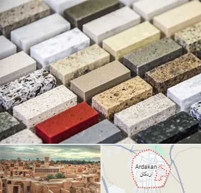 سنگ ساختمانی در اردکان