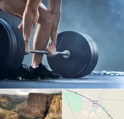باشگاه بدنسازی در سرپل ذهاب