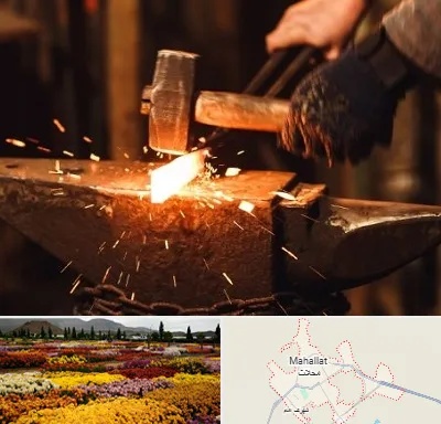 آهنگری در محلات