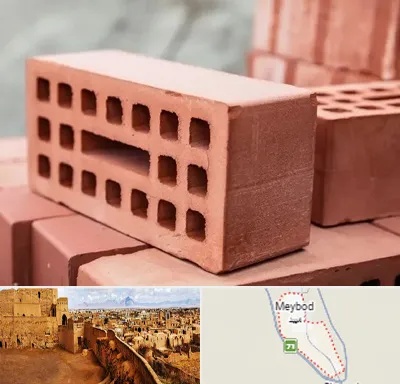 فروش آجر در میبد