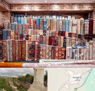 فرش فروشی در کنگاور