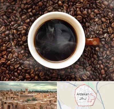 فروشگاه قهوه در اردکان