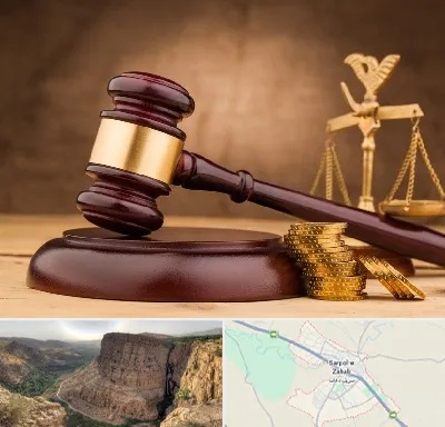 وکیل مالی در سرپل ذهاب