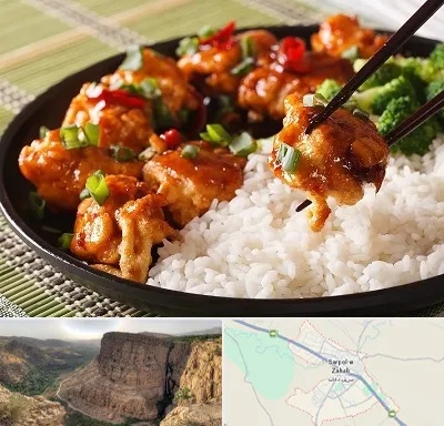 رستوران چینی در سرپل ذهاب