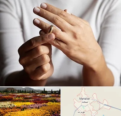 دفتر طلاق در محلات