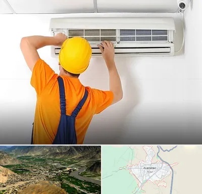 سرویس کولر گازی در اسدآباد