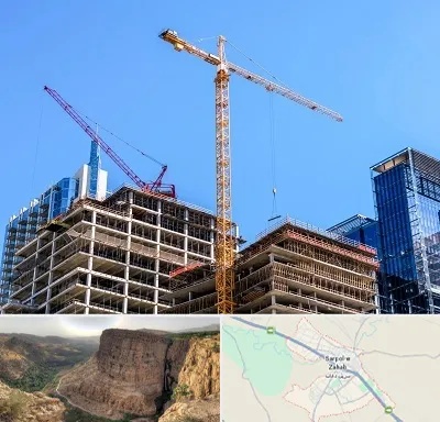 مشارکت در ساختمان در سرپل ذهاب