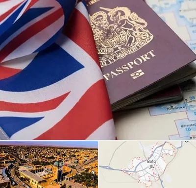وکیل مهاجرت به انگلیس در بافق