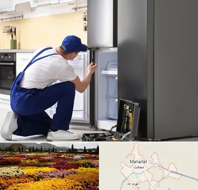 سرویس یخچال در محلات