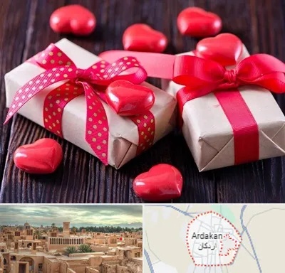 باکس ولنتاین در اردکان