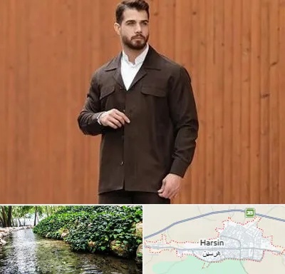 کت و شلوار لبنانی در هرسین