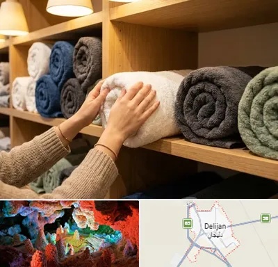 فروش پارچه حوله ای در دلیجان