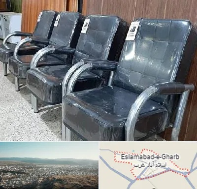 فروش صندلی انتظار در اسلام آباد غرب