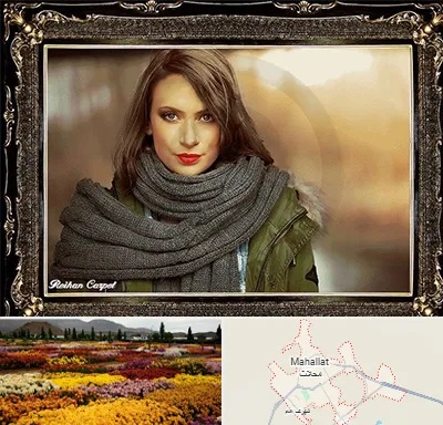 تابلو فرش چهره در محلات
