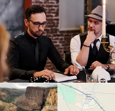 کافه مافیا در سرپل ذهاب