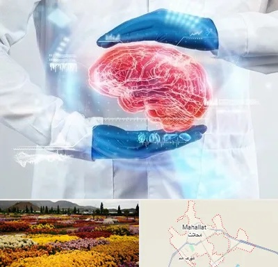 دکتر مغز و اعصاب در محلات