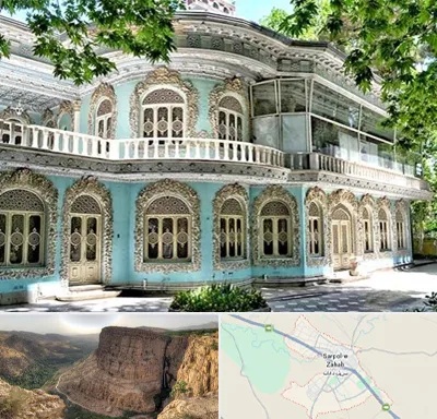 موزه در سرپل ذهاب