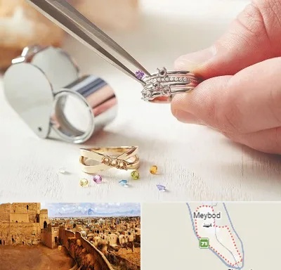 تعمیر طلا و جواهر در میبد