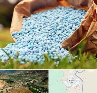 فروش کود در اسدآباد