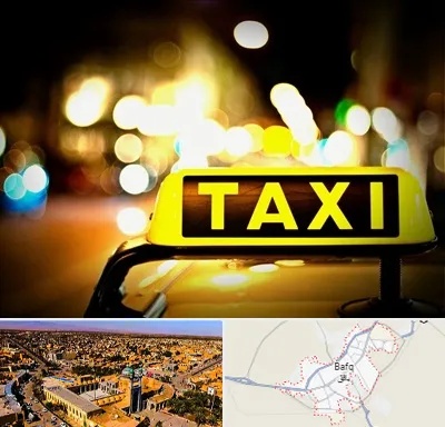تاکسی تلفنی شبانه روزی در بافق