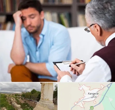 مشاور ازدواج در کنگاور