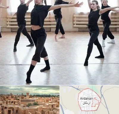 کلاس رقص حرفه ای در اردکان