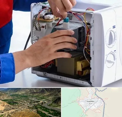 تعمیر مایکروفر در اسدآباد