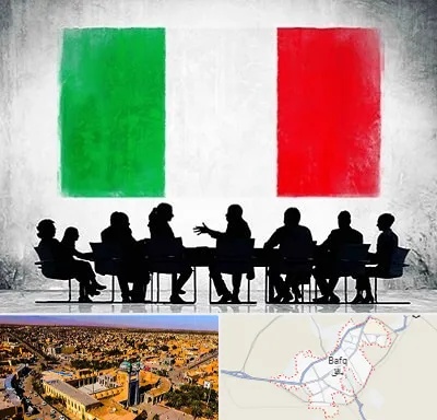 آموزشگاه زبان ایتالیایی در بافق