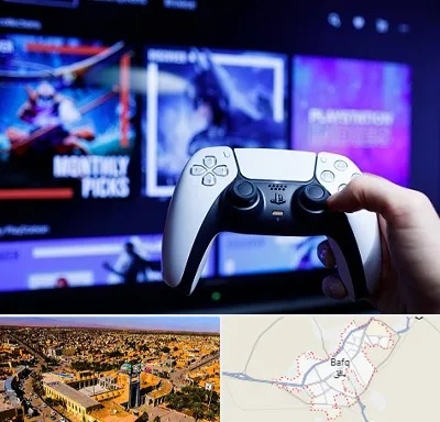 گیم نت PS5 در بافق