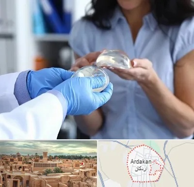پروتز باسن در اردکان
