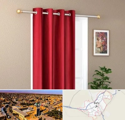 پرده پانچی در بافق