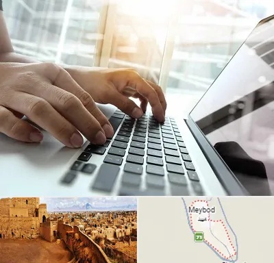 شماره کافی نت در میبد